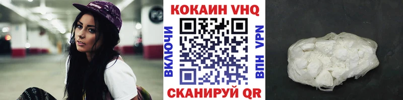 Купить наркоту Салават Гашиш Конопля Alpha-PVP Меф Cocaine