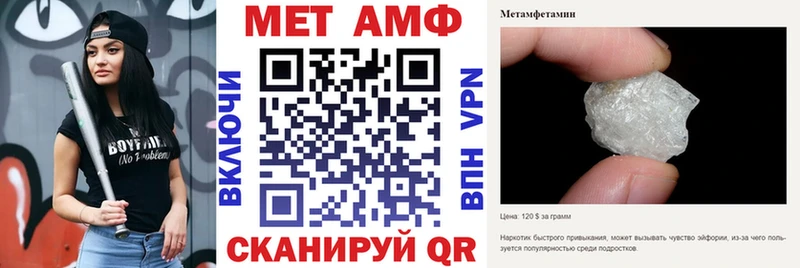 АМФЕТАМИН 97% купить закладку Салават