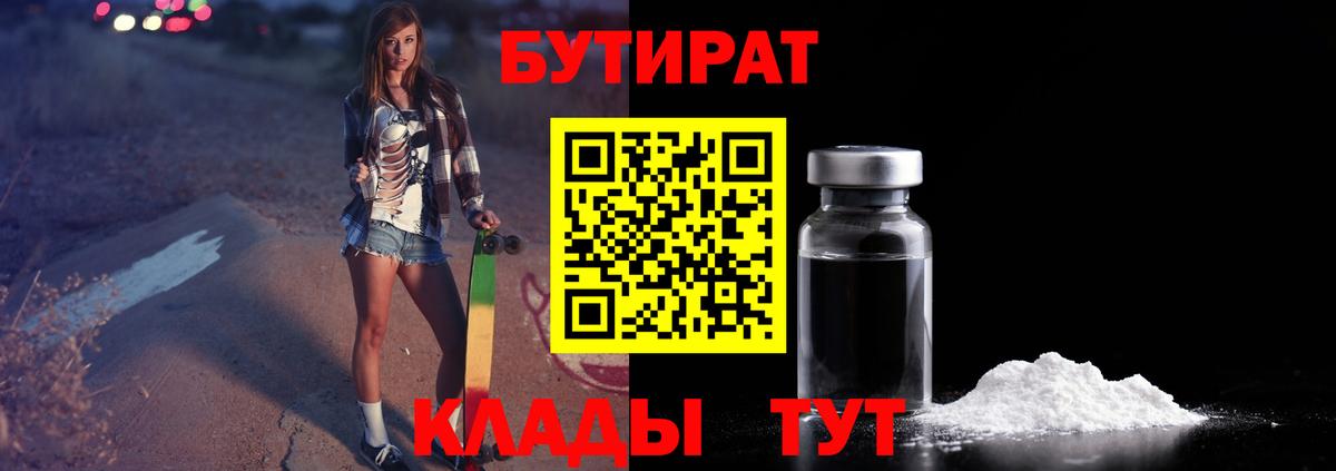 КОКАИН Салават