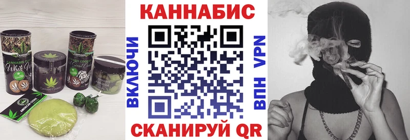 Canna-Cookies конопля  Салават 