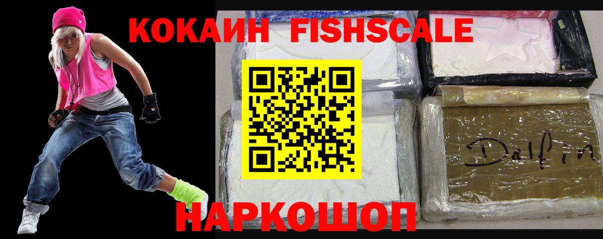 Cocaine Эквадор Салават