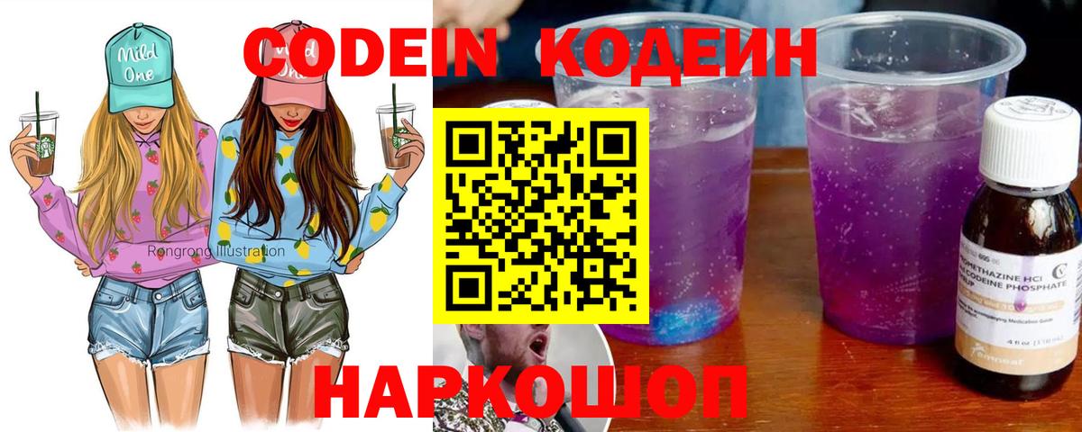 NBOMe  Плюхи  Каннабис  MDMA  Меф  Плюхи  Вход с VPN  Кислота  Салават  Кокаин 