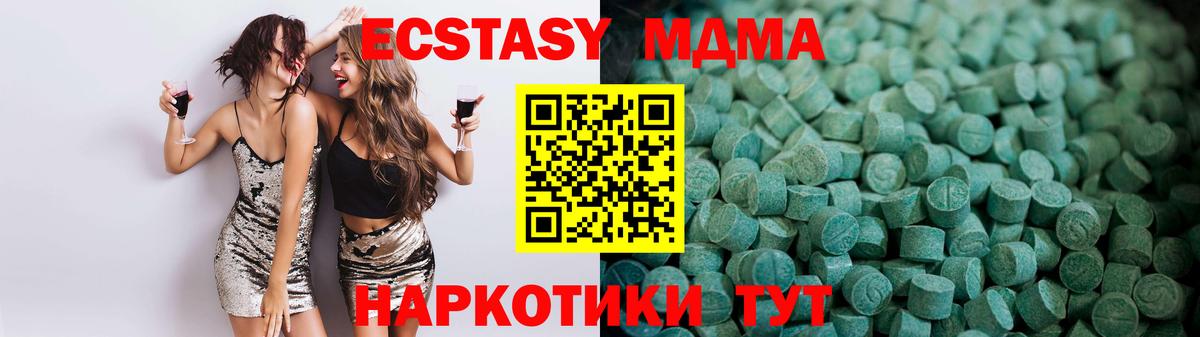 кракен   Вход с VPN  Салават  Экстази бентли  Экстази 