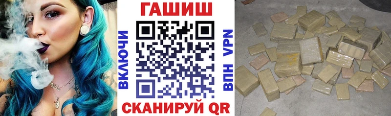 ГАШ хэш  как найти закладки  Салават 