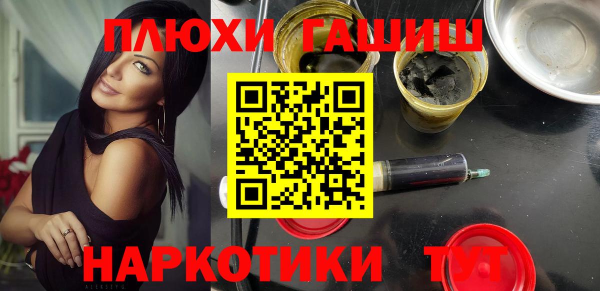 Салават  ГАШ ice o lator  ГАШИШ Cannabis  Вход с VPN 