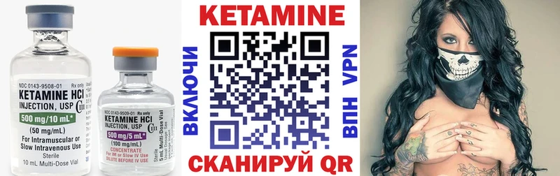 купить закладку  Салават  КЕТАМИН ketamine 