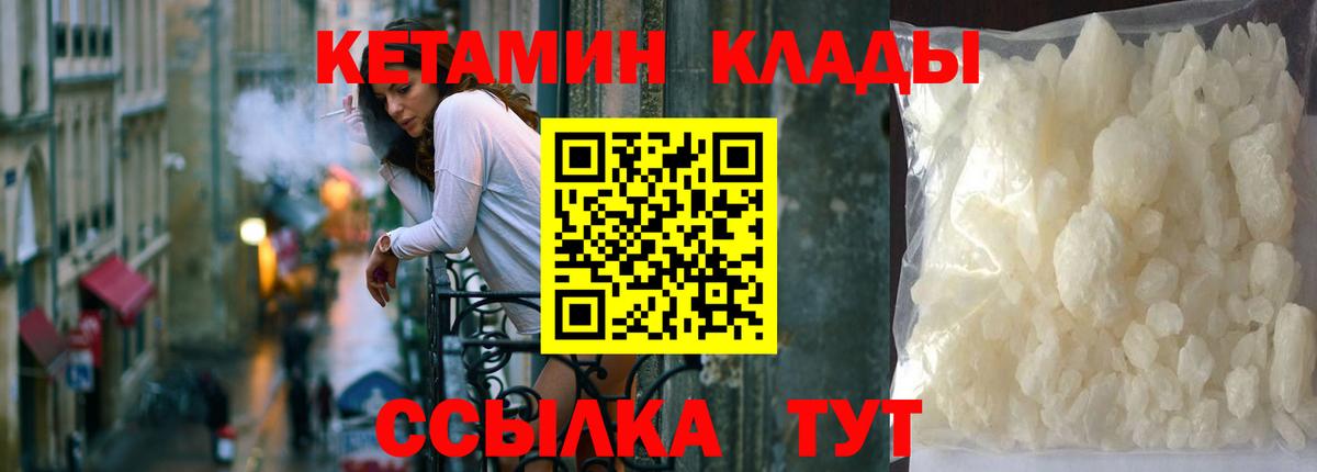 kraken ТОР  Салават  Кетамин VHQ 