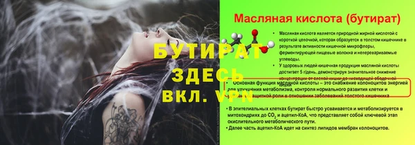 Альфа ПВП Куйбышев