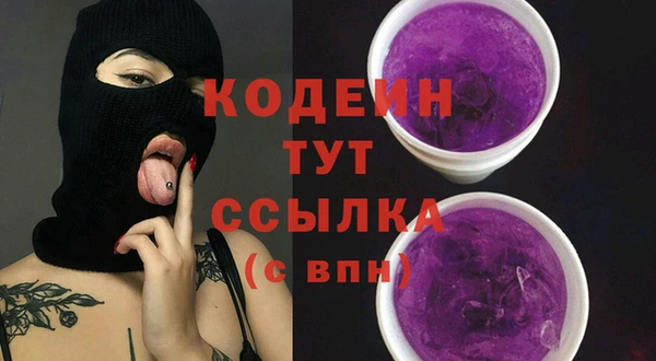 Альфа ПВП Куйбышев