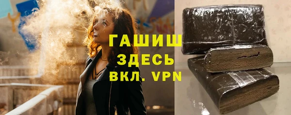 стафф Кулебаки