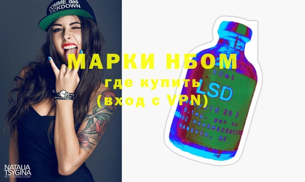 Альфа ПВП Куйбышев