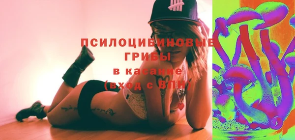 синтетический гашиш Кострома