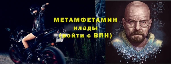стафф Кулебаки