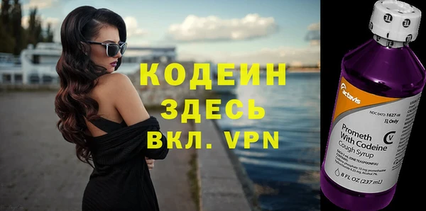 Альфа ПВП Куйбышев