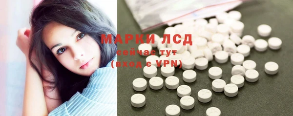 ГАЛЛЮЦИНОГЕННЫЕ ГРИБЫ Нижневартовск