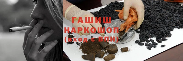 стафф Кулебаки