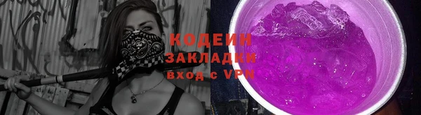 соль ск Краснотурьинск