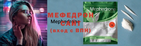 стафф Кулебаки