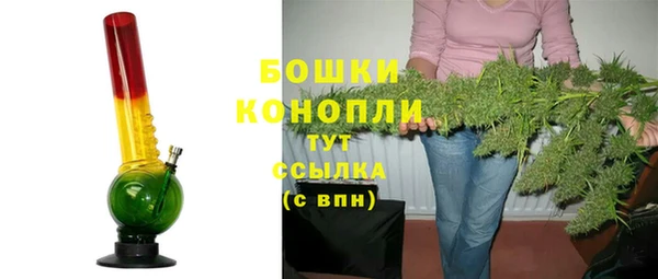 экстази Краснослободск