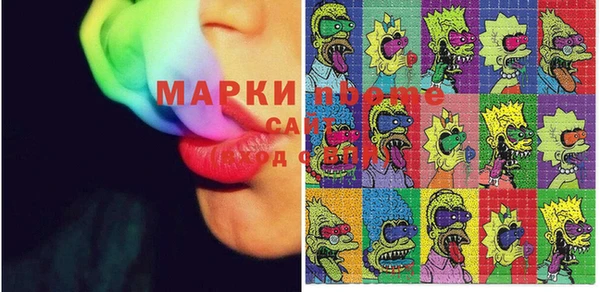 стафф Кулебаки