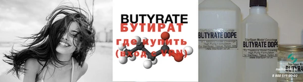 Альфа ПВП Куйбышев