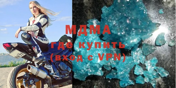 стафф Кулебаки