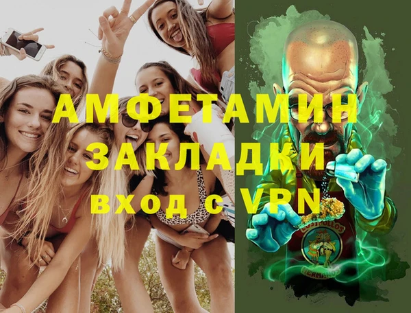 стафф Кулебаки