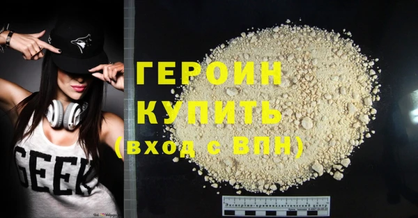 стафф Кулебаки