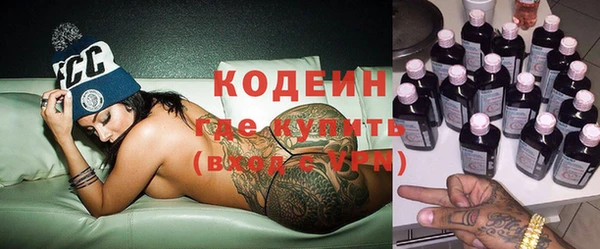 Альфа ПВП Куйбышев
