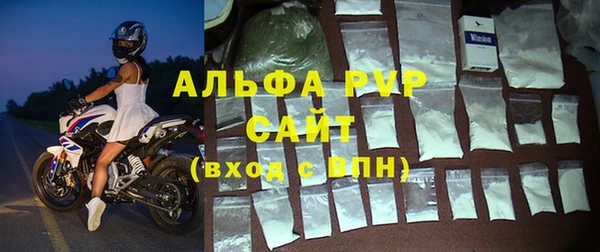 стафф Кулебаки