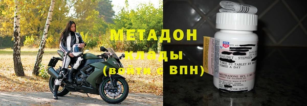 стафф Кулебаки