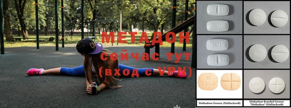 Альфа ПВП Куйбышев