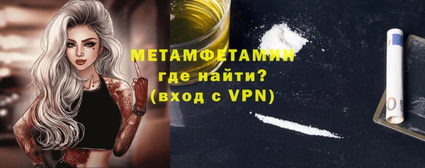 Альфа ПВП Куйбышев