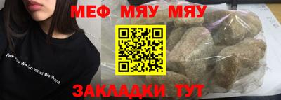 2c-b Бугуруслан