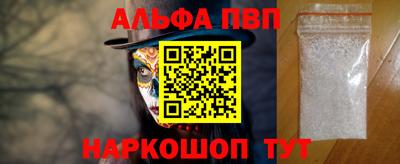 соль курить ск Гагарин