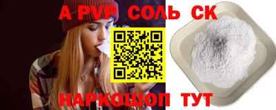 соль курить ск Гагарин
