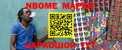 2c-b Бугуруслан