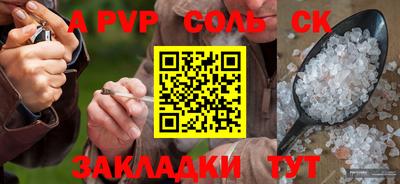 дурь Гай