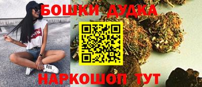 2c-b Бугуруслан