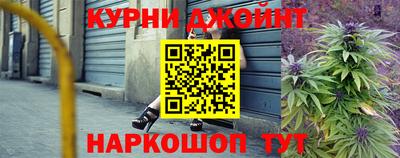 соль курить ск Гагарин