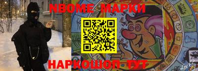 соль курить ск Бузулук