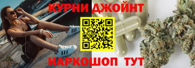 соль курить ск Бузулук