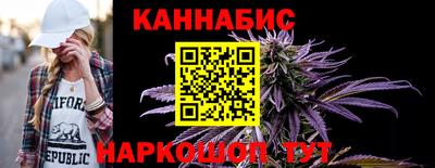 соль курить ск Гагарин