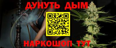 соль курить ск Гагарин