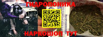 соль курить ск Гагарин