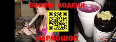 меф VHQ Будённовск