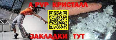 каннабис Абакан