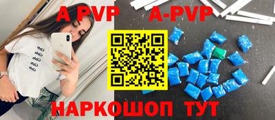 соль курить ск Гагарин