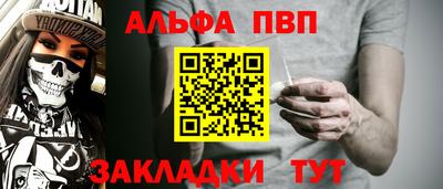 сатива Азнакаево