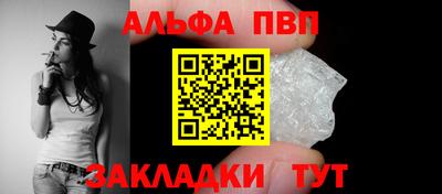 соль курить ск Гагарин